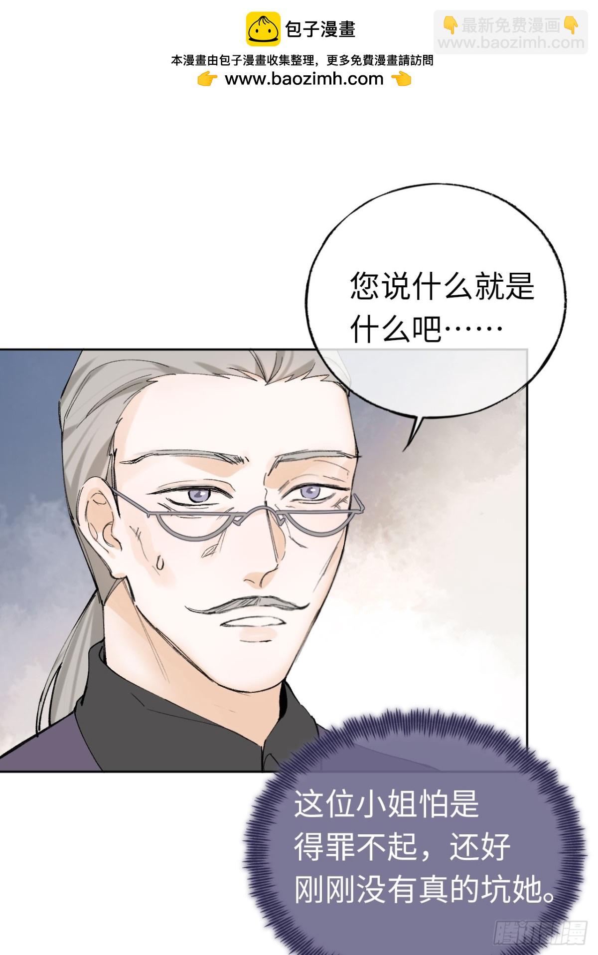 10-暴富了-第11话