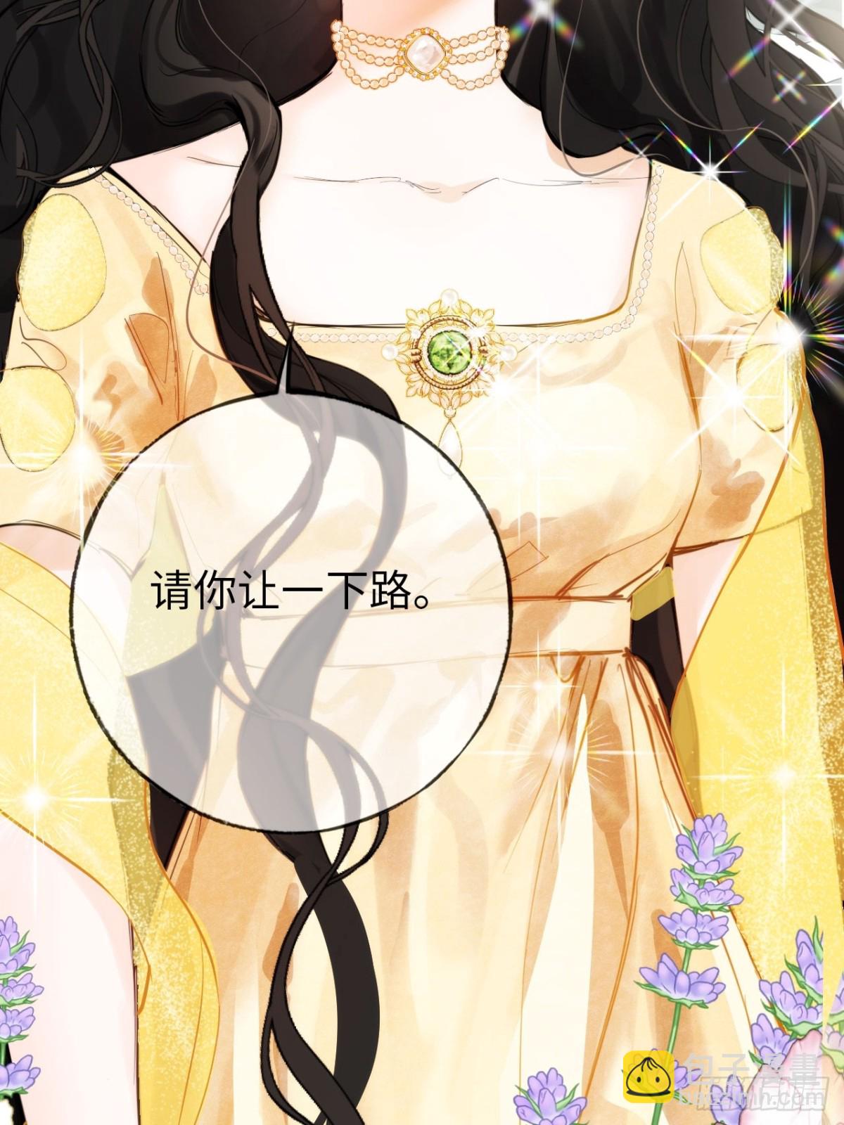 10-暴富了-第11话