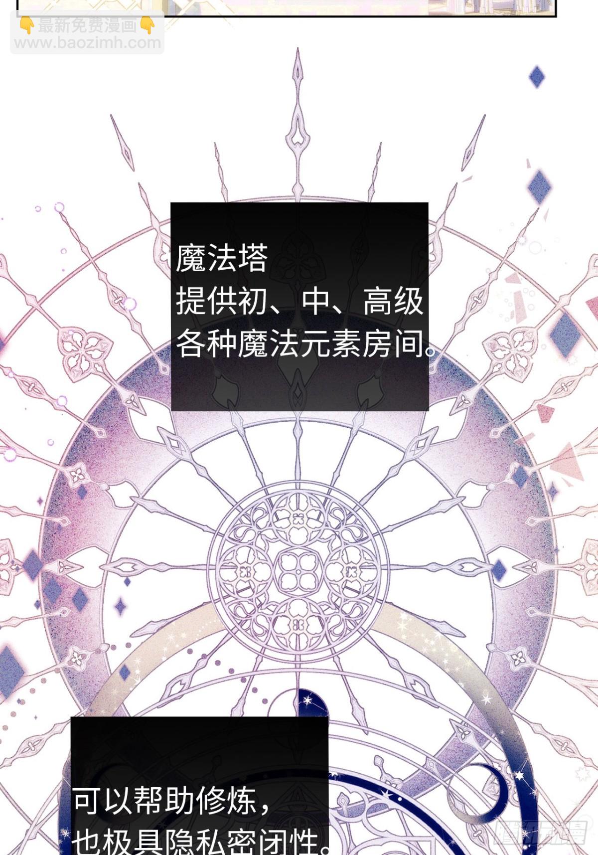 10-暴富了-第11话