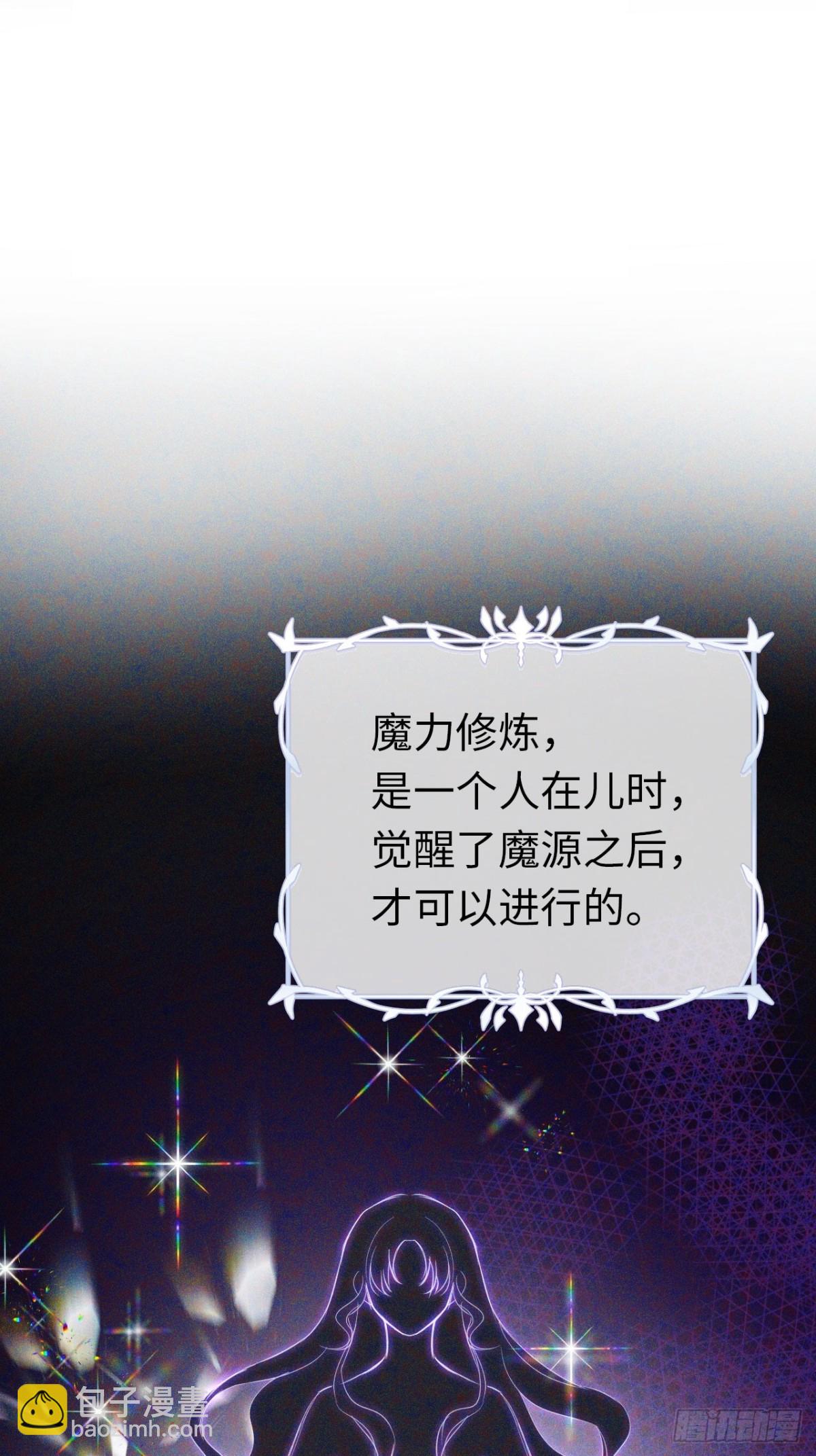 12-晋级！(1/2)-第13话