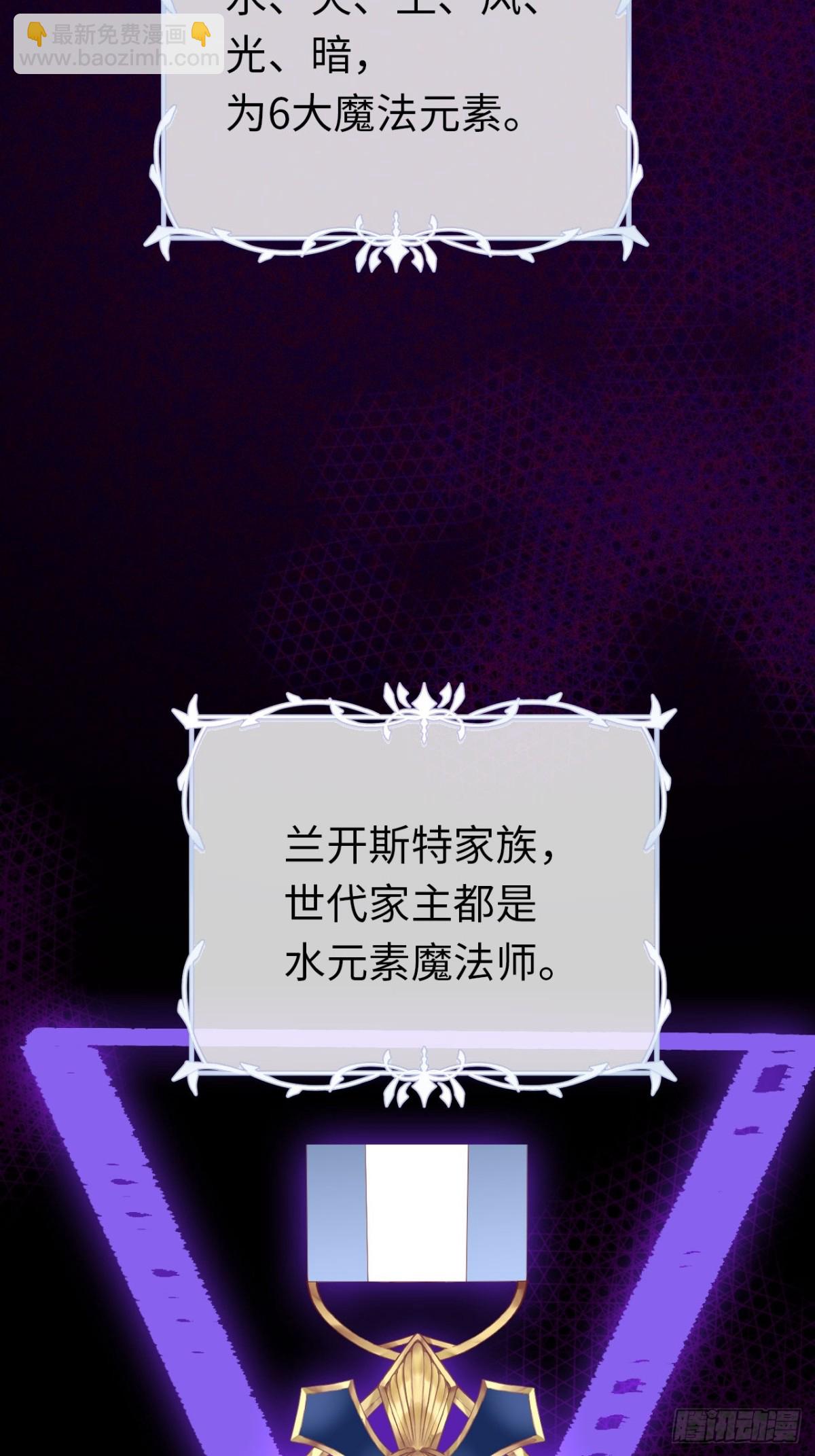 12-晋级！(1/2)-第13话