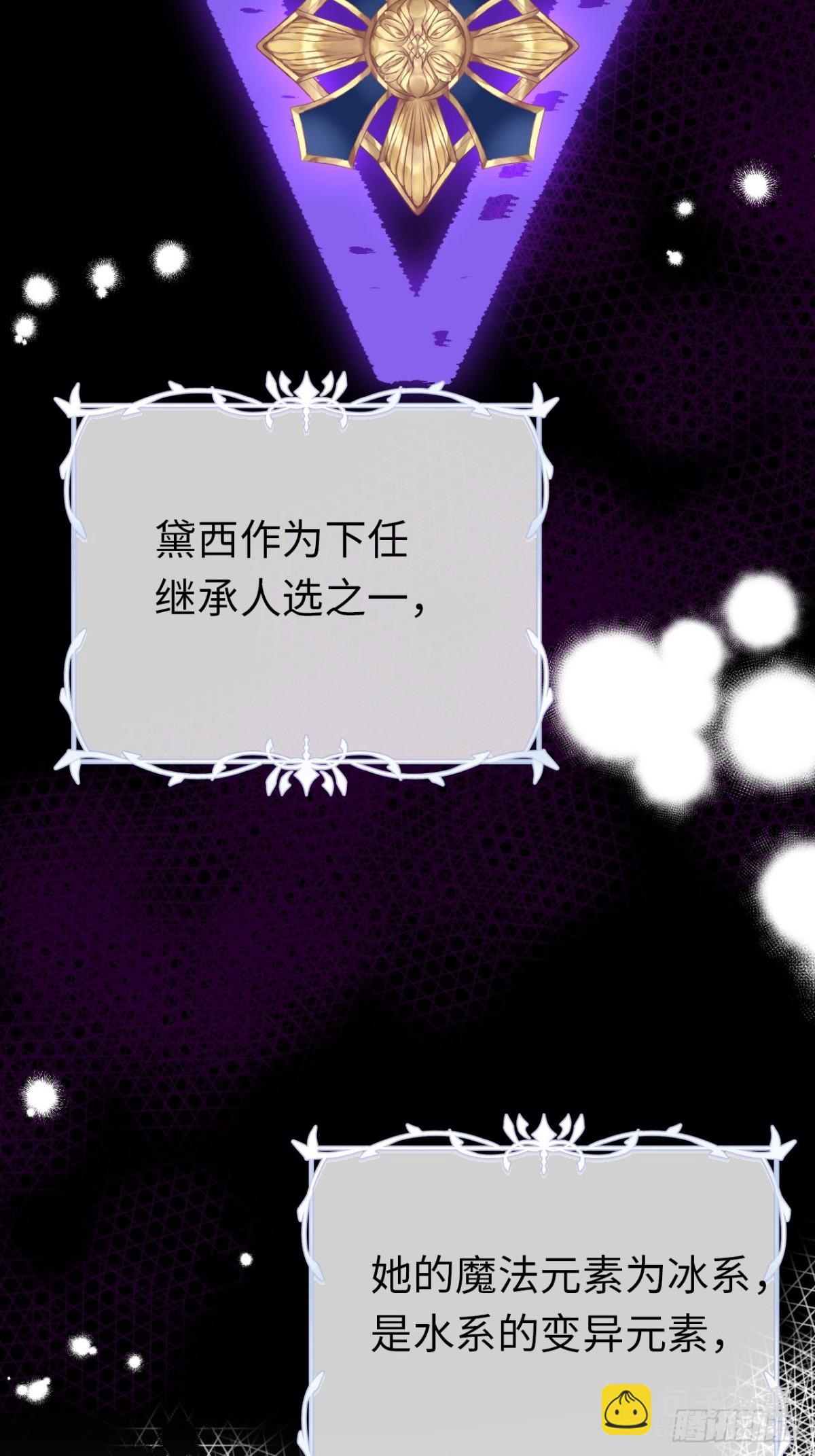 12-晋级！(1/2)-第13话