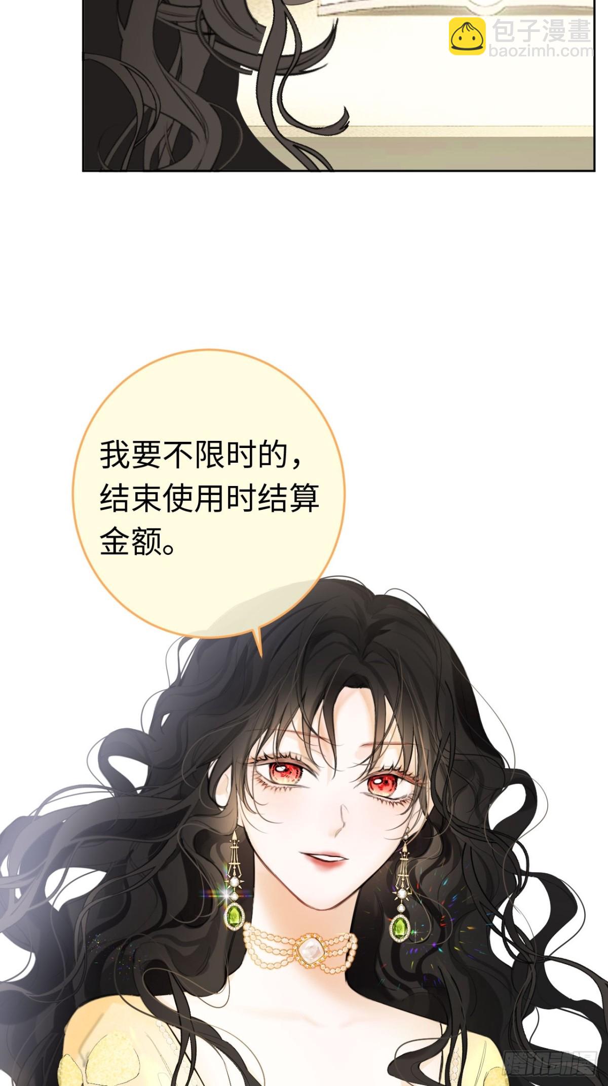 12-晋级！(1/2)-第13话