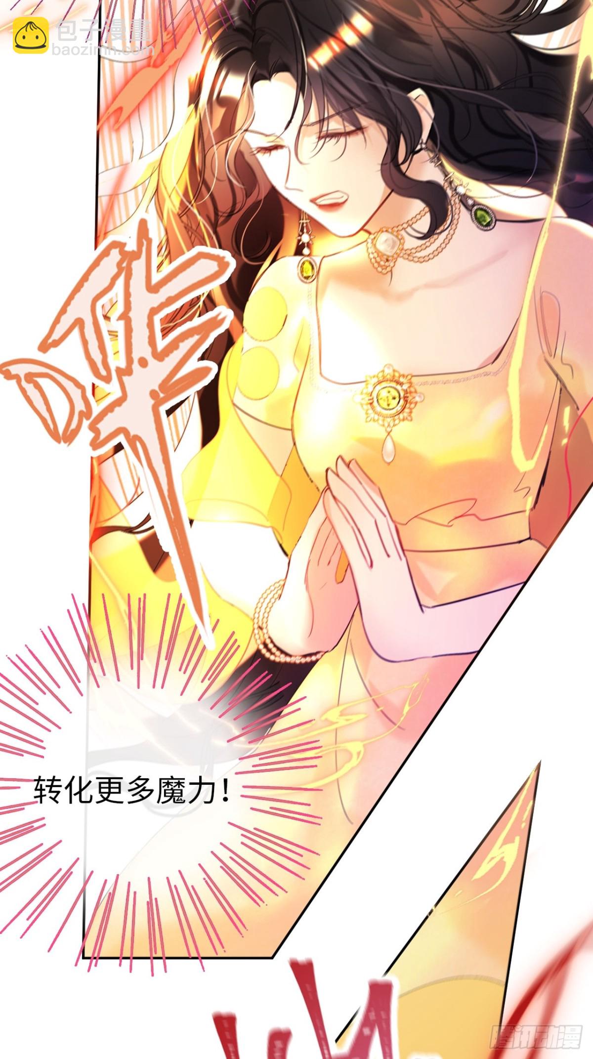 12-晋级！(1/2)-第13话