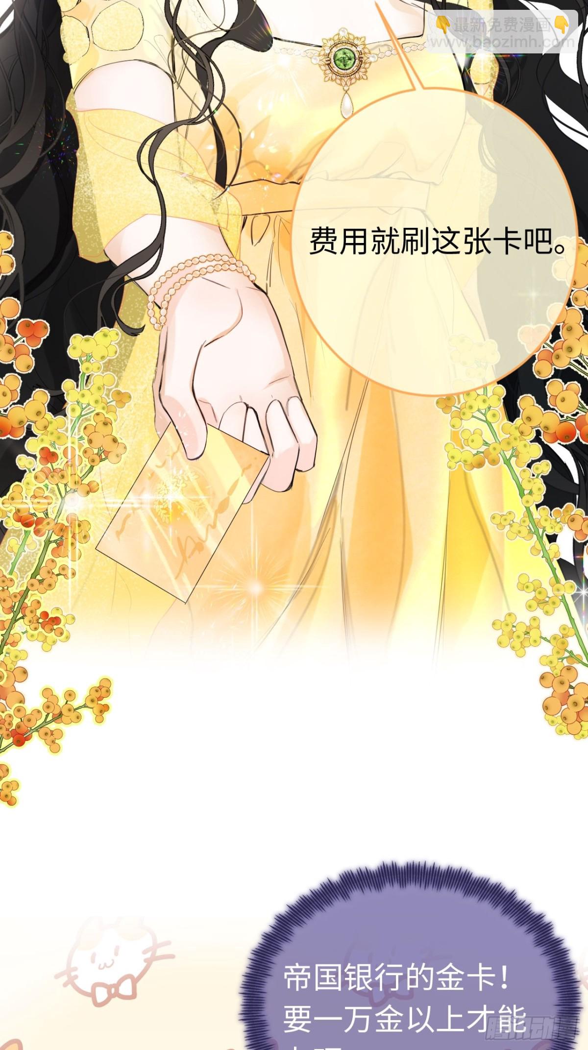 12-晋级！(1/2)-第13话