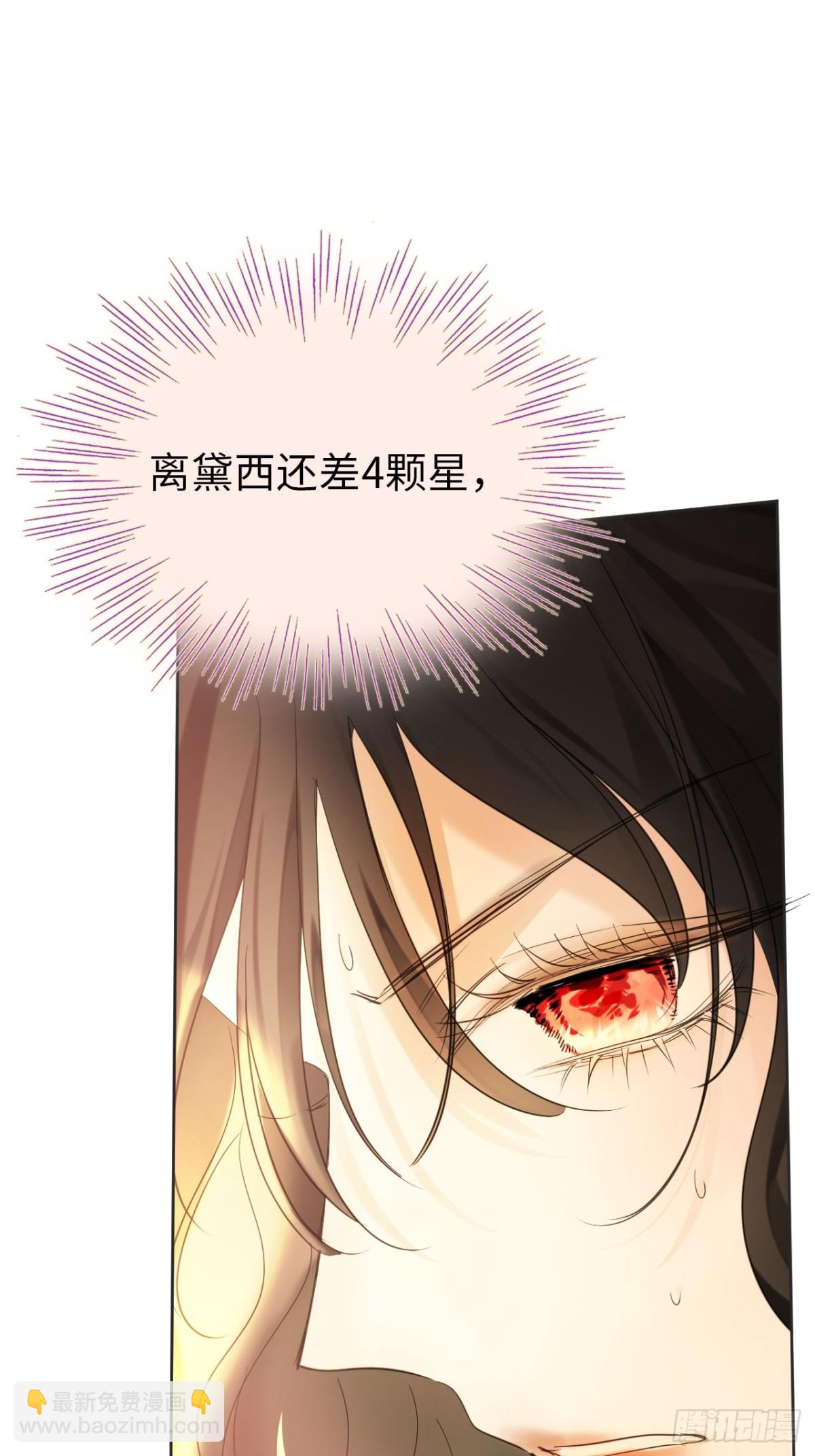 12-晋级！(1/2)-第13话