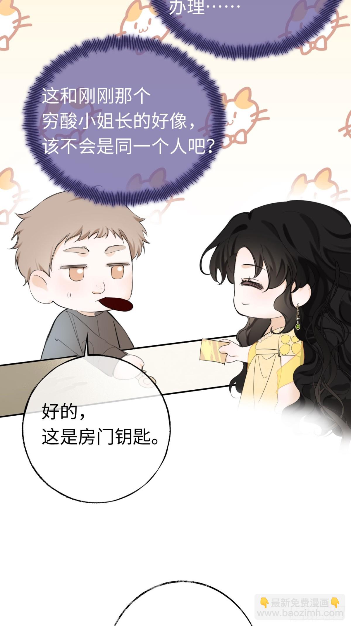 12-晋级！(1/2)-第13话