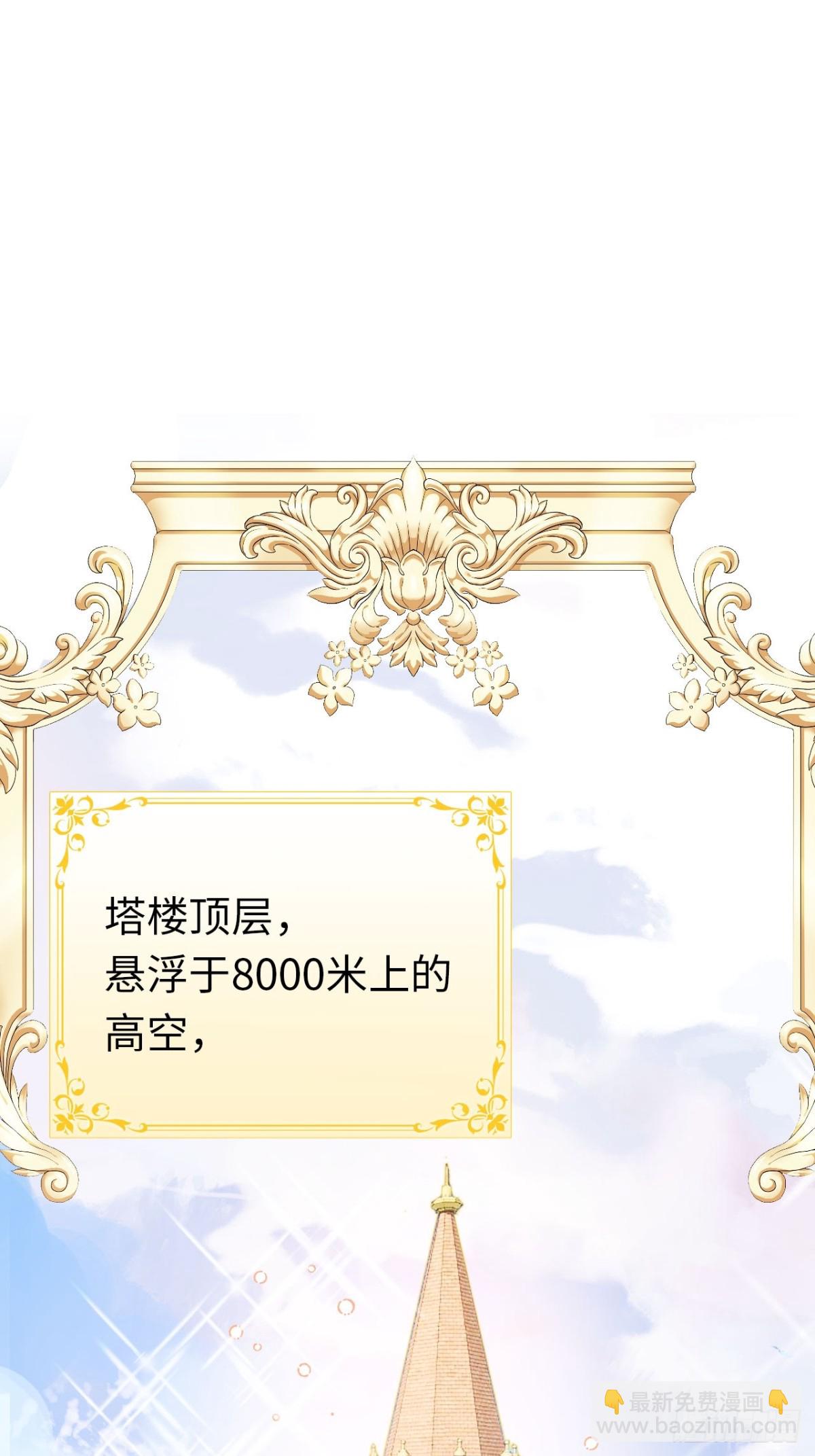 12-晋级！(1/2)-第13话