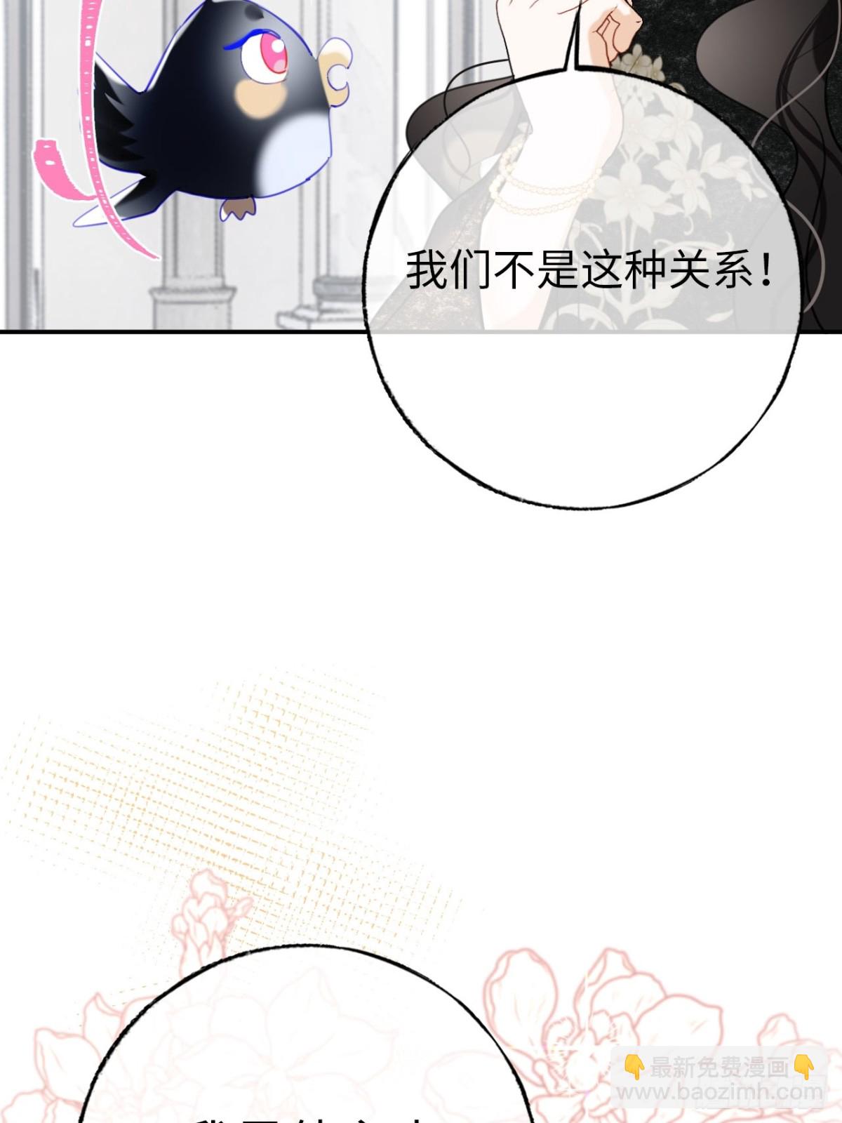 14-退婚(1/2)-第15话