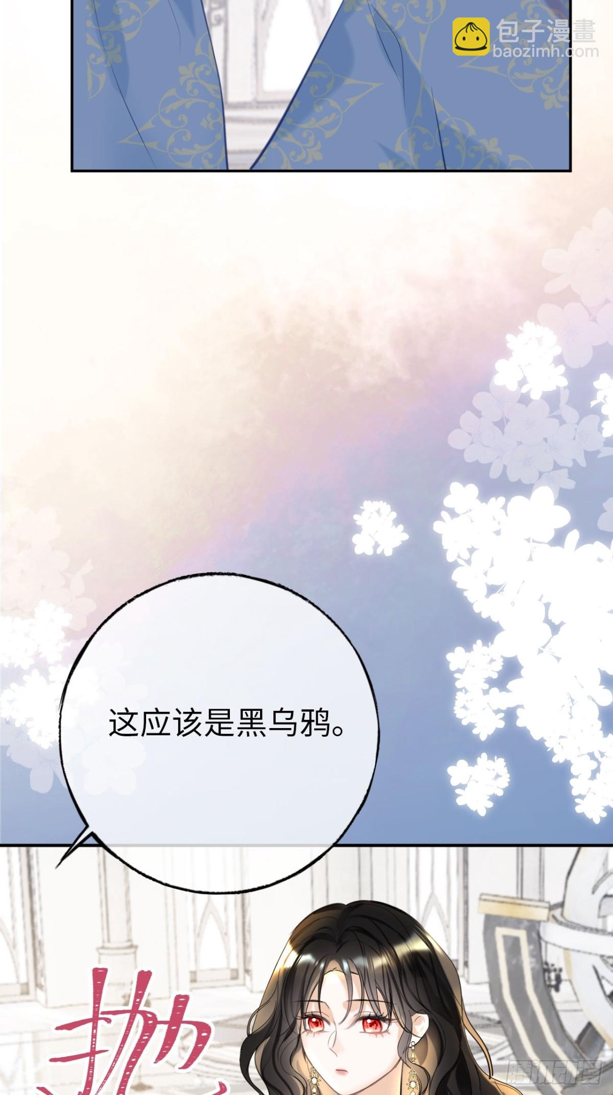 14-退婚(1/2)-第15话