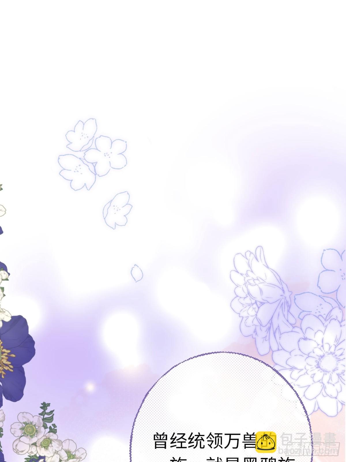 14-退婚(1/2)-第15话