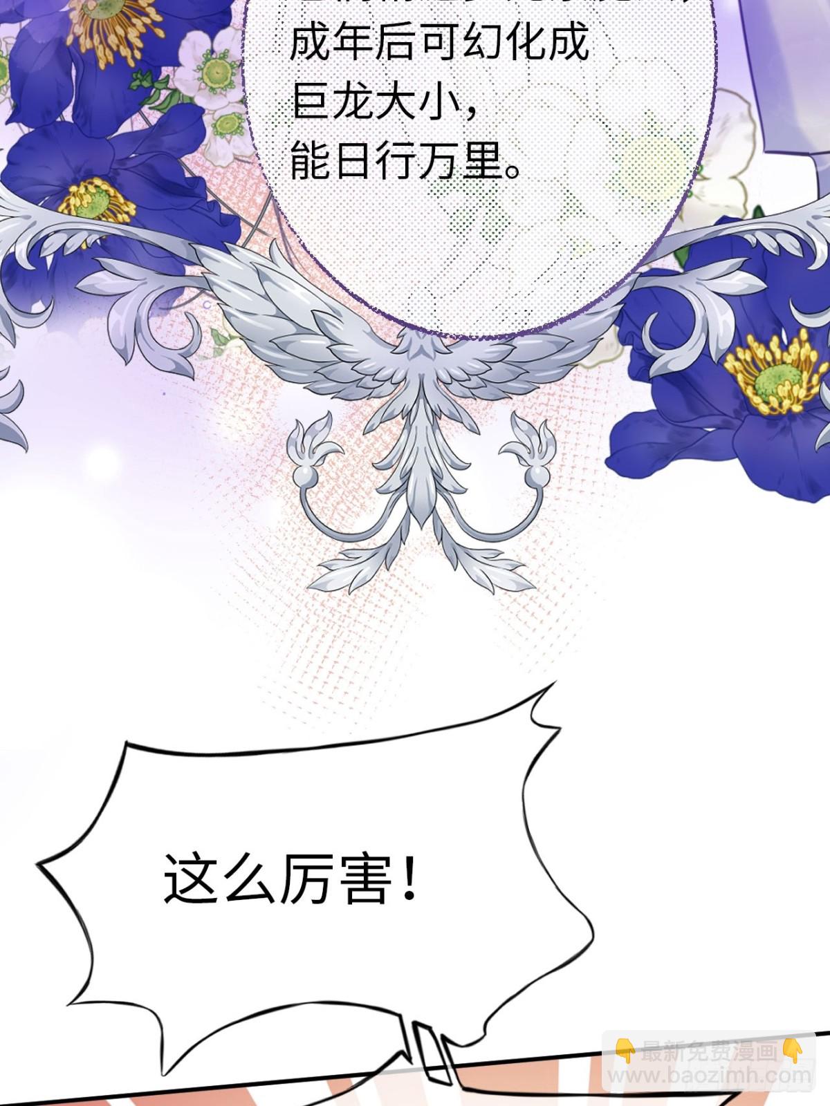 14-退婚(1/2)-第15话