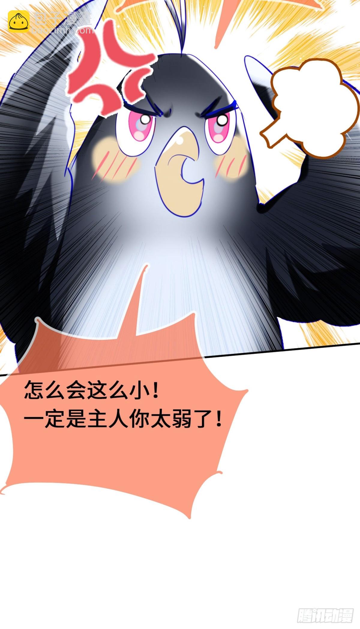 14-退婚(1/2)-第15话