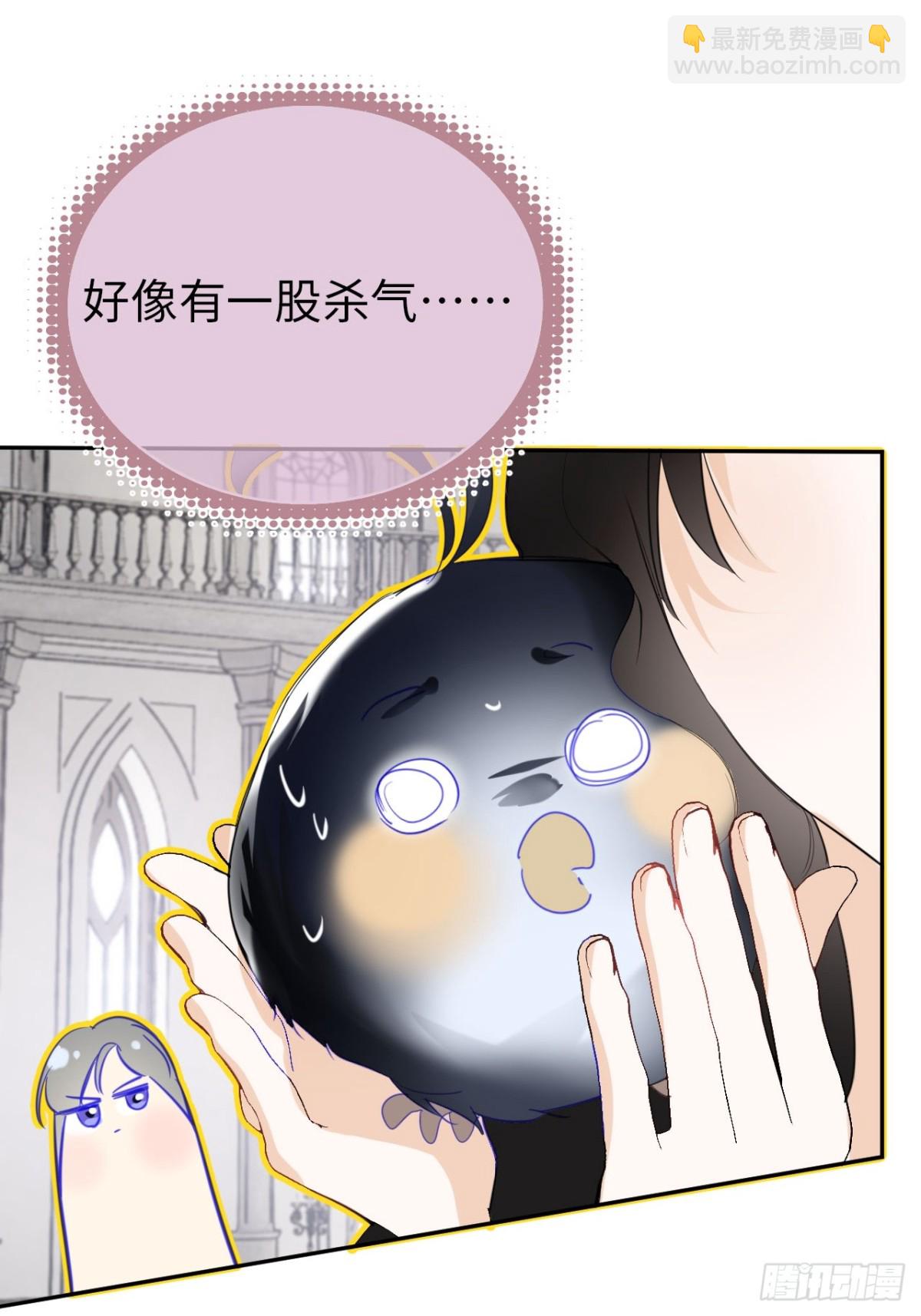 14-退婚(1/2)-第15话