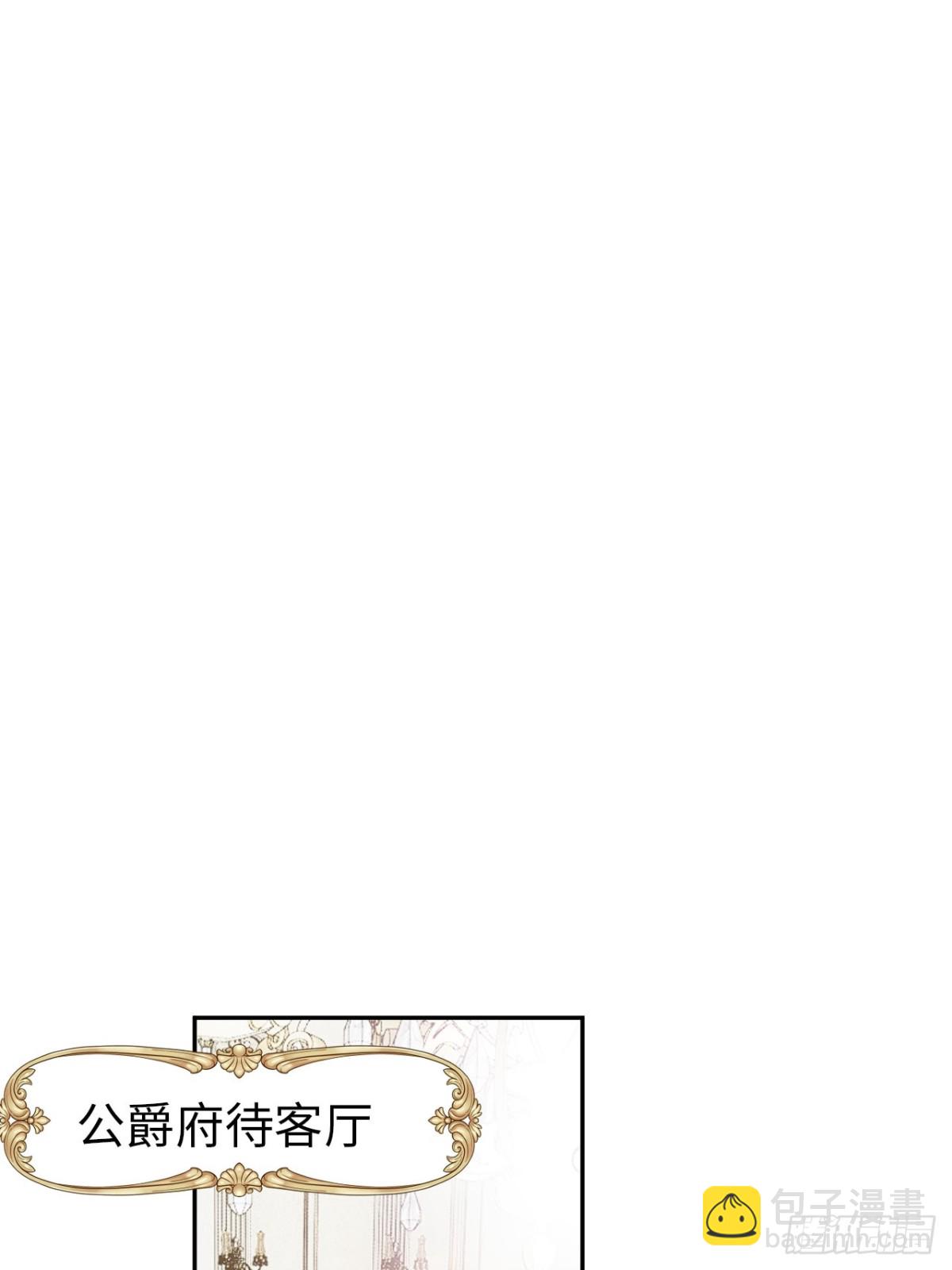 14-退婚(1/2)-第15话