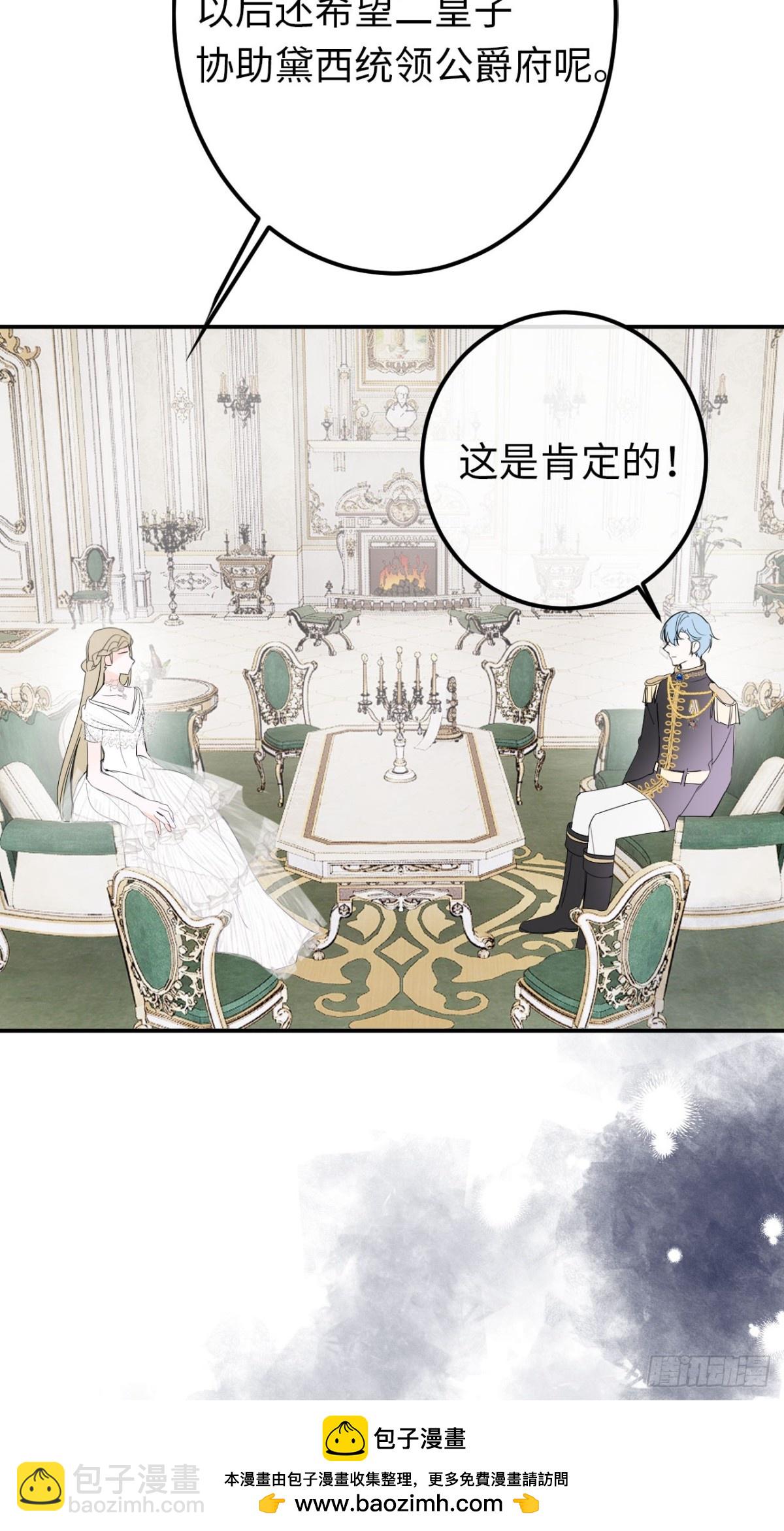 14-退婚(1/2)-第15话