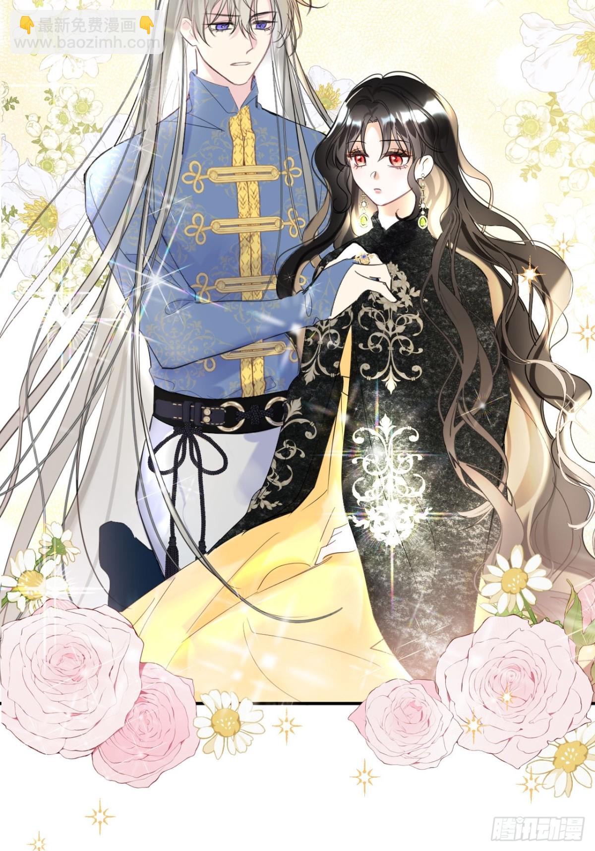 14-退婚(1/2)-第15话