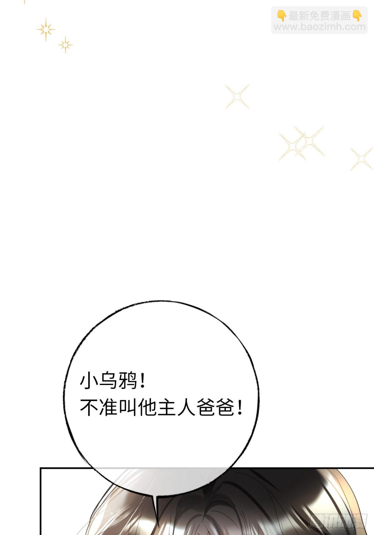 14-退婚(1/2)-第15话