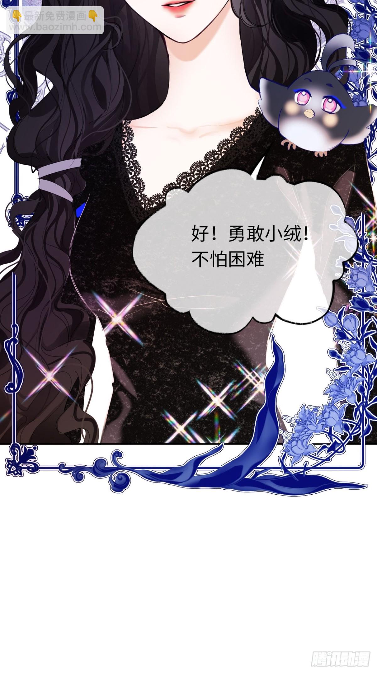 16-扬了他的家产！(1/2)-第17话