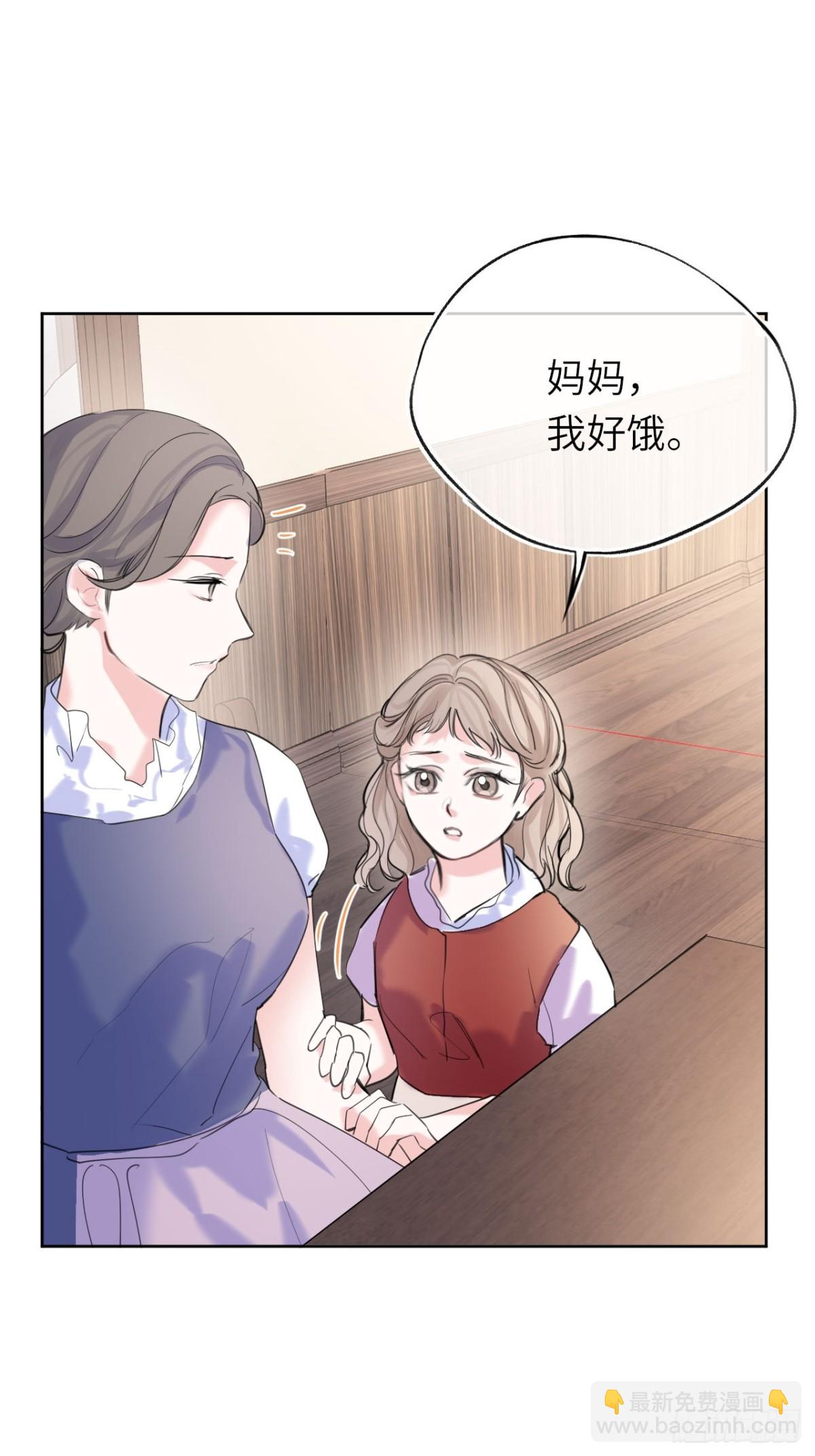 16-扬了他的家产！(1/2)-第17话