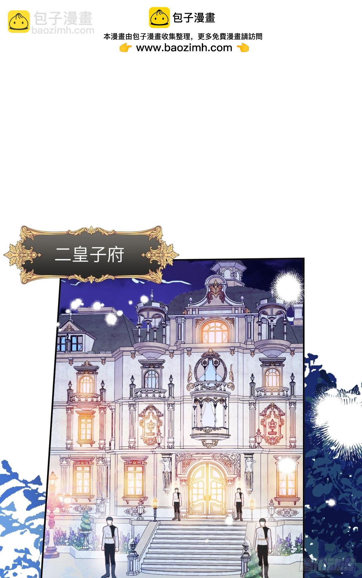 16-扬了他的家产！(1/2)-第17话