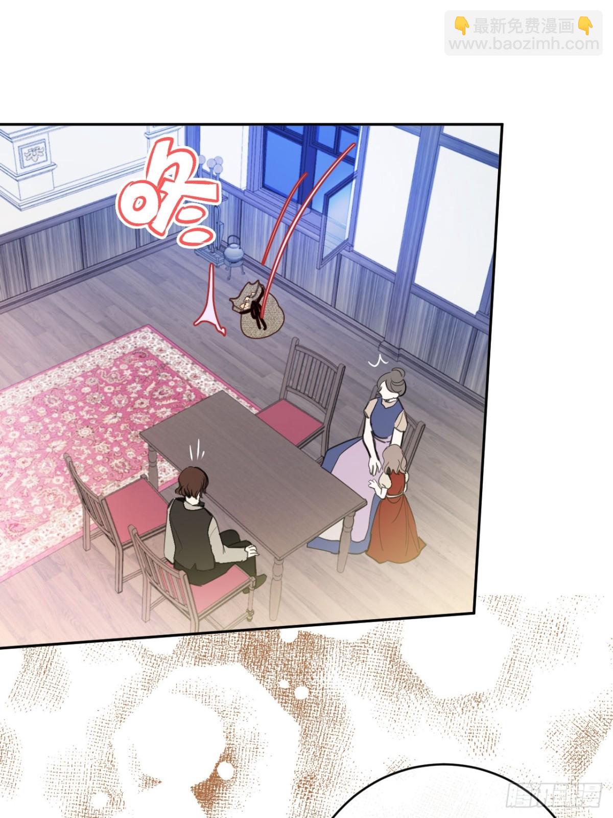 16-扬了他的家产！(1/2)-第17话