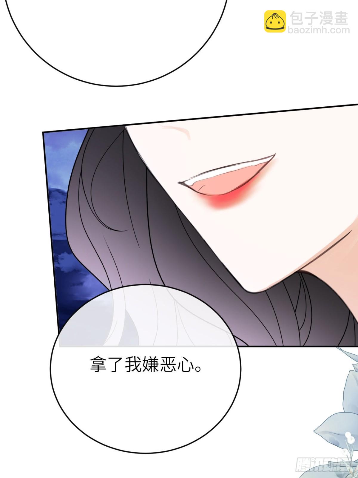 16-扬了他的家产！(1/2)-第17话