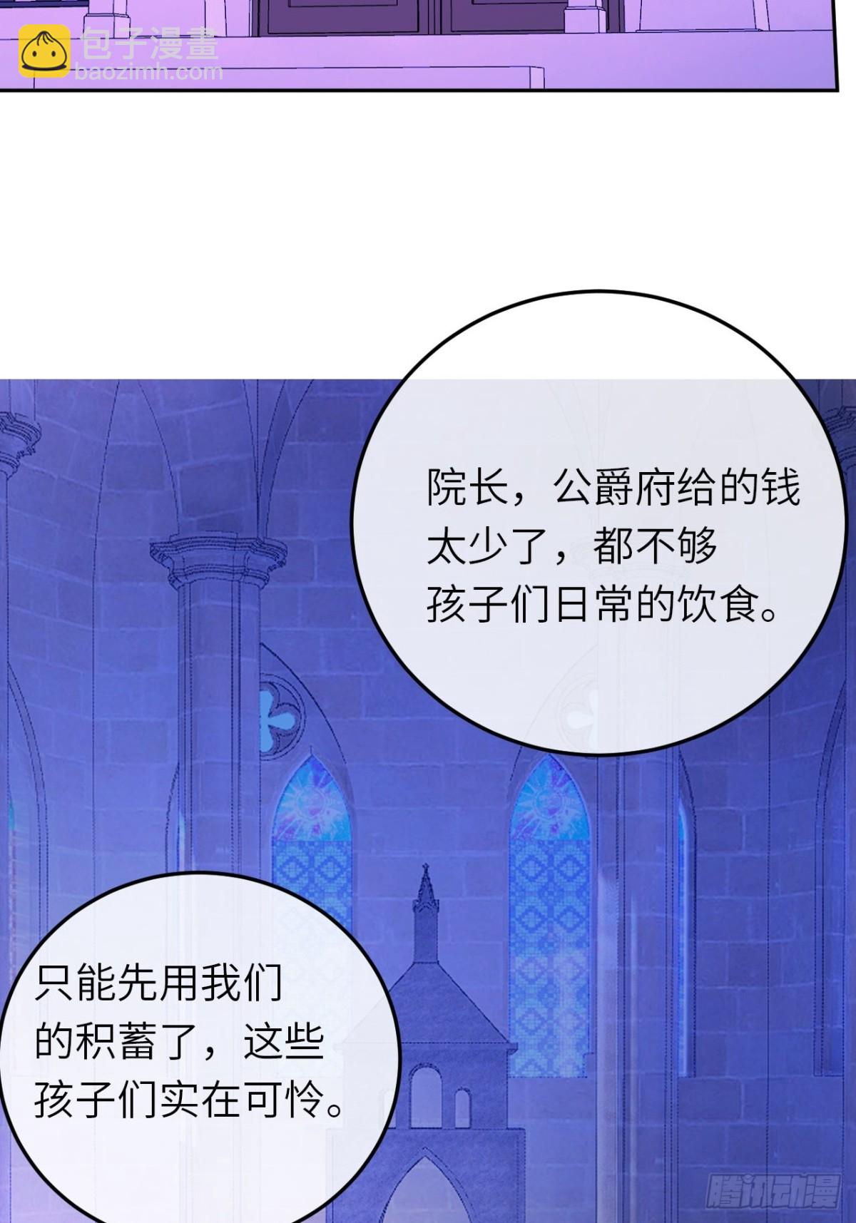 16-扬了他的家产！(1/2)-第17话