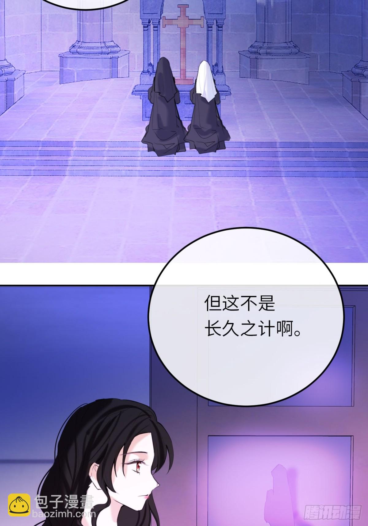 16-扬了他的家产！(1/2)-第17话