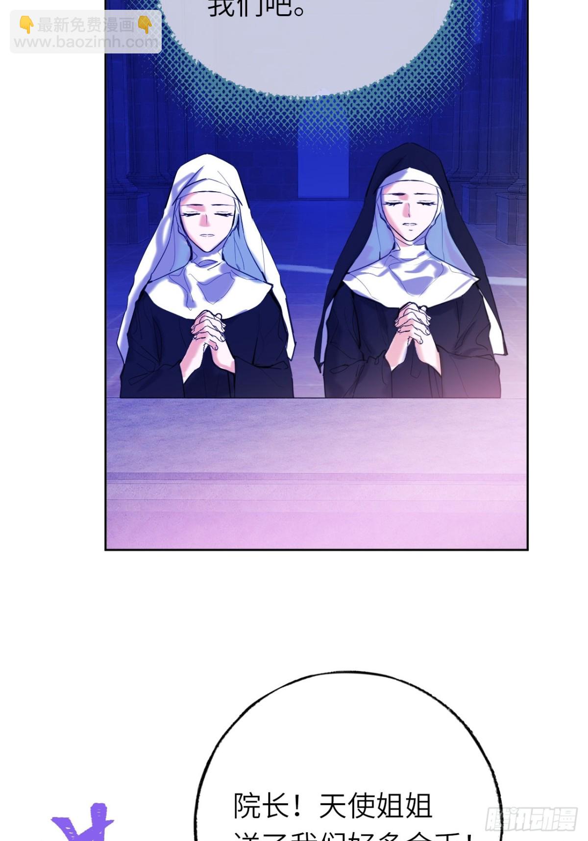 16-扬了他的家产！(1/2)-第17话