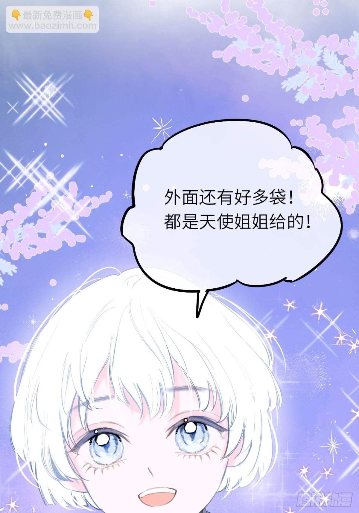 16-扬了他的家产！(1/2)-第17话