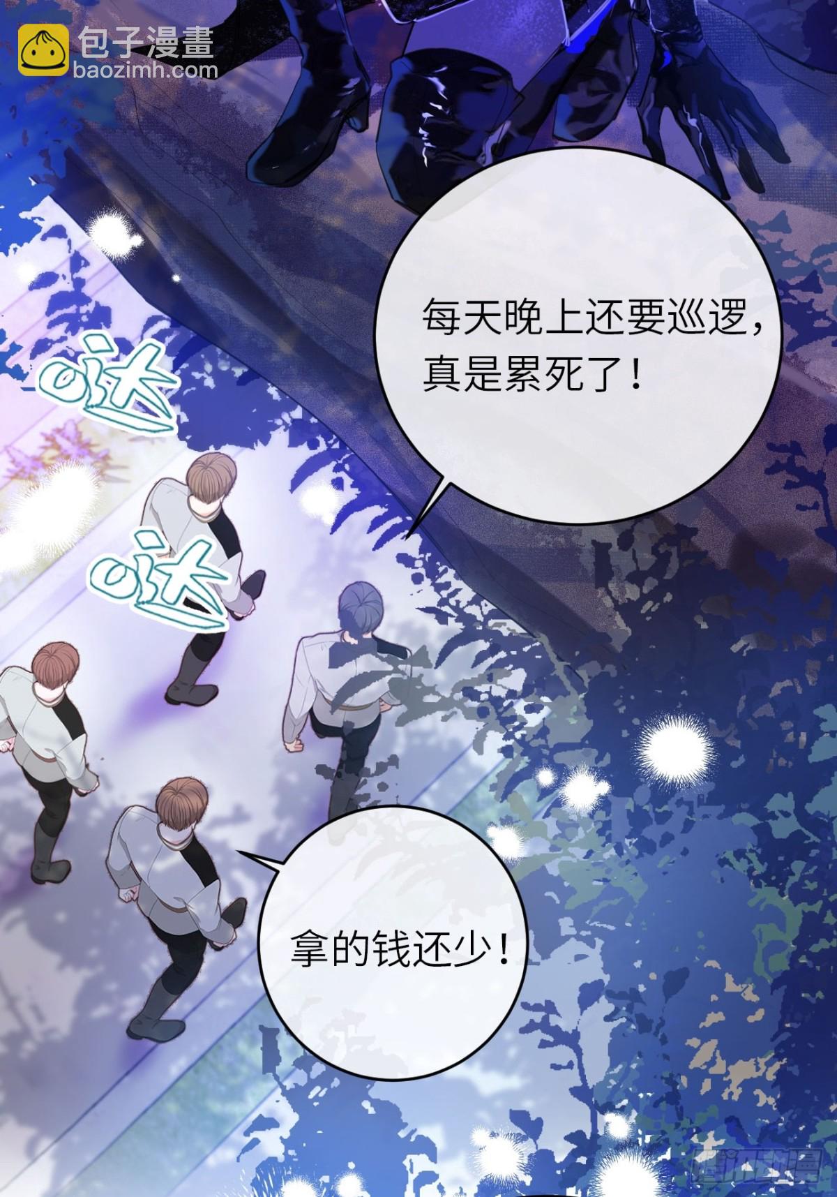 16-扬了他的家产！(1/2)-第17话