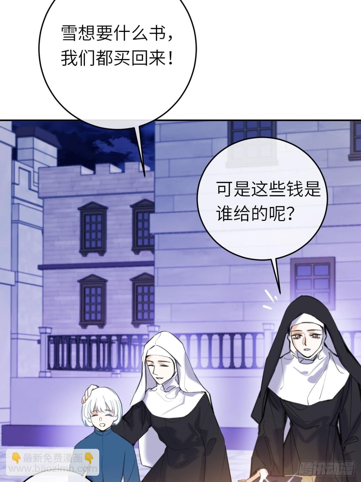 16-扬了他的家产！(1/2)-第17话