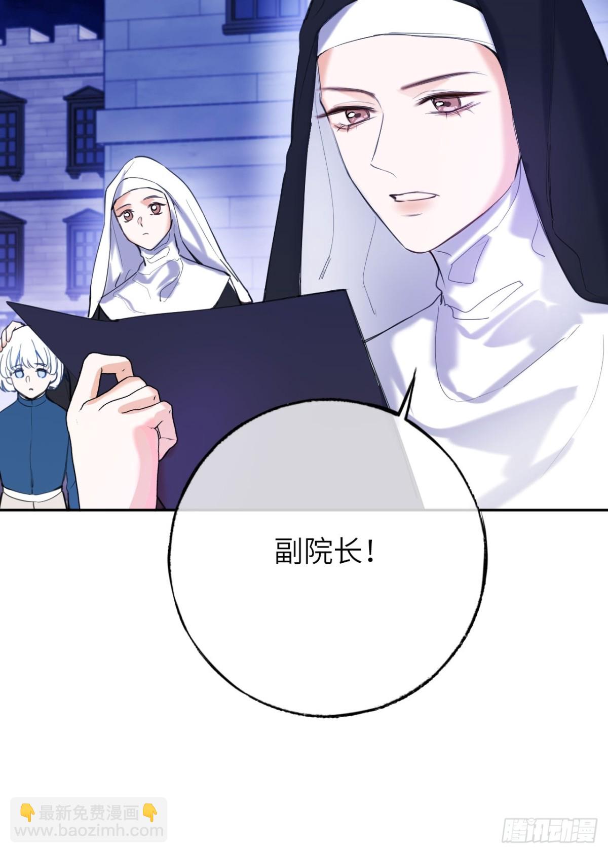 16-扬了他的家产！(1/2)-第17话