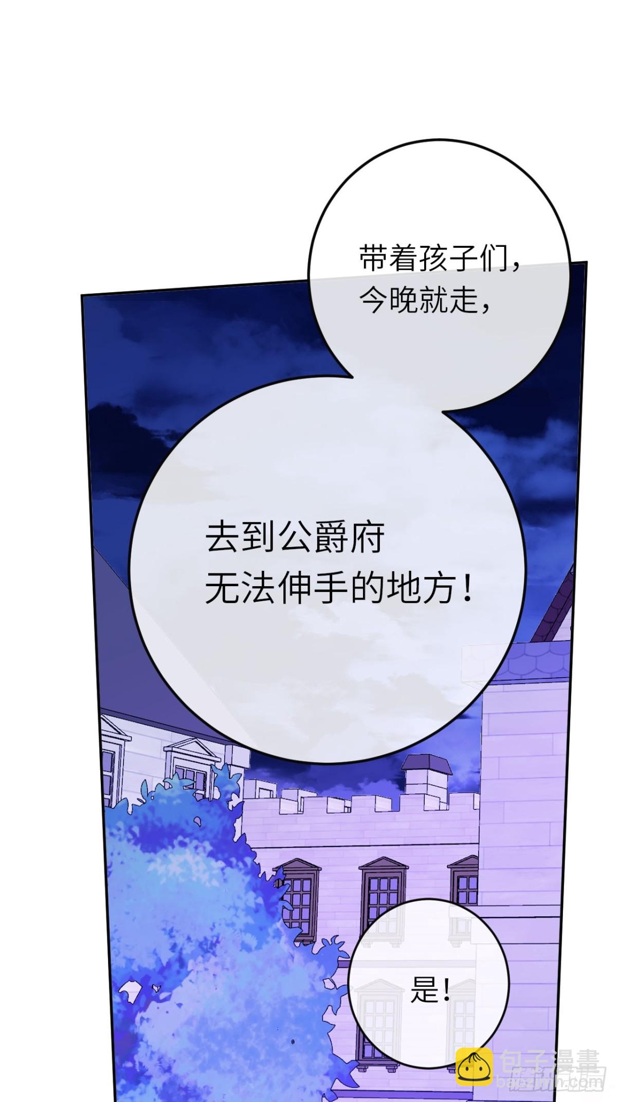 16-扬了他的家产！(1/2)-第17话