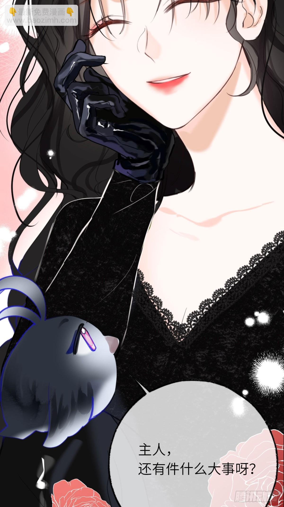 16-扬了他的家产！(1/2)-第17话