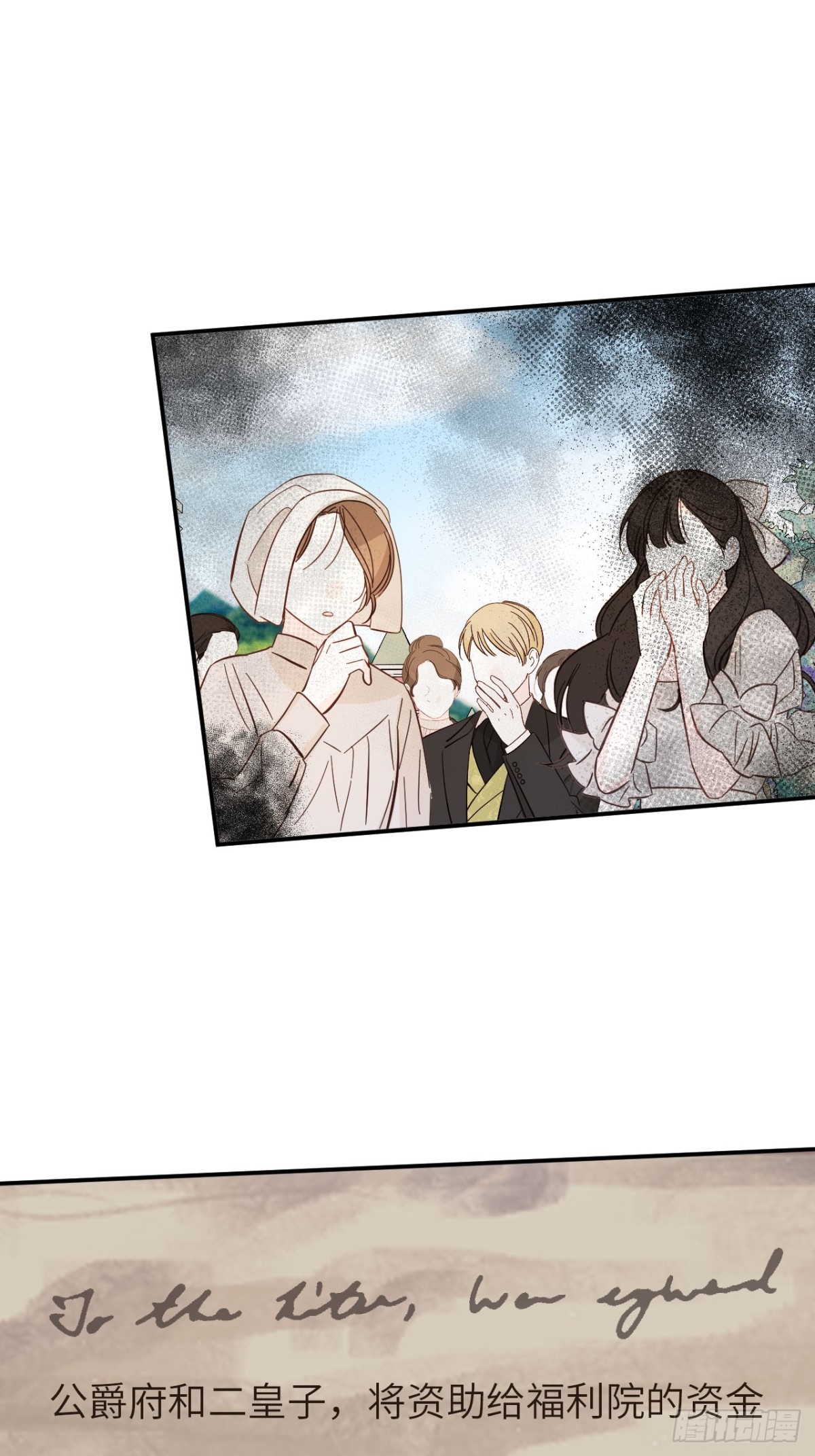 18-黛西成人礼(1/2)-第19话