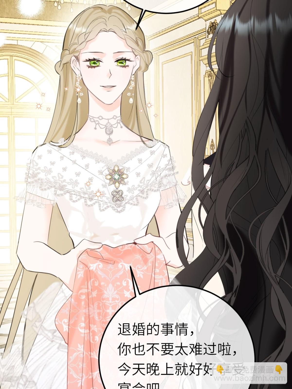 18-黛西成人礼(1/2)-第19话