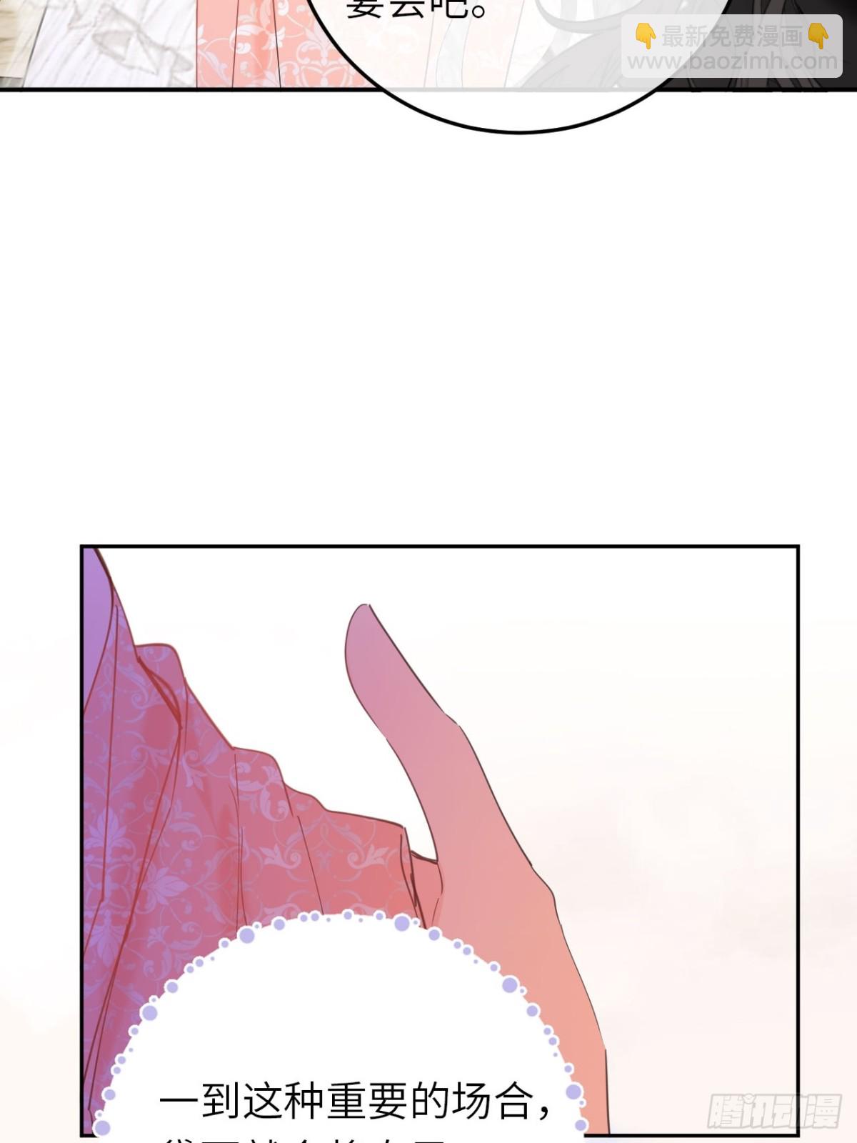 18-黛西成人礼(1/2)-第19话