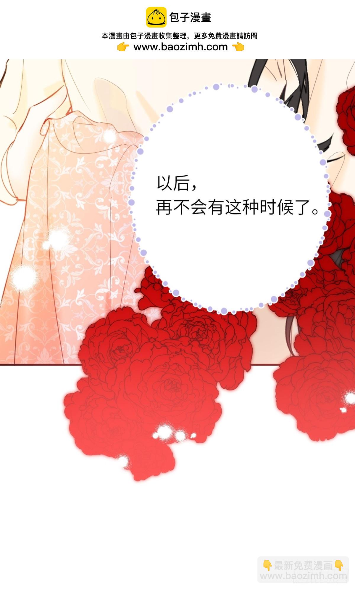 18-黛西成人礼(1/2)-第19话