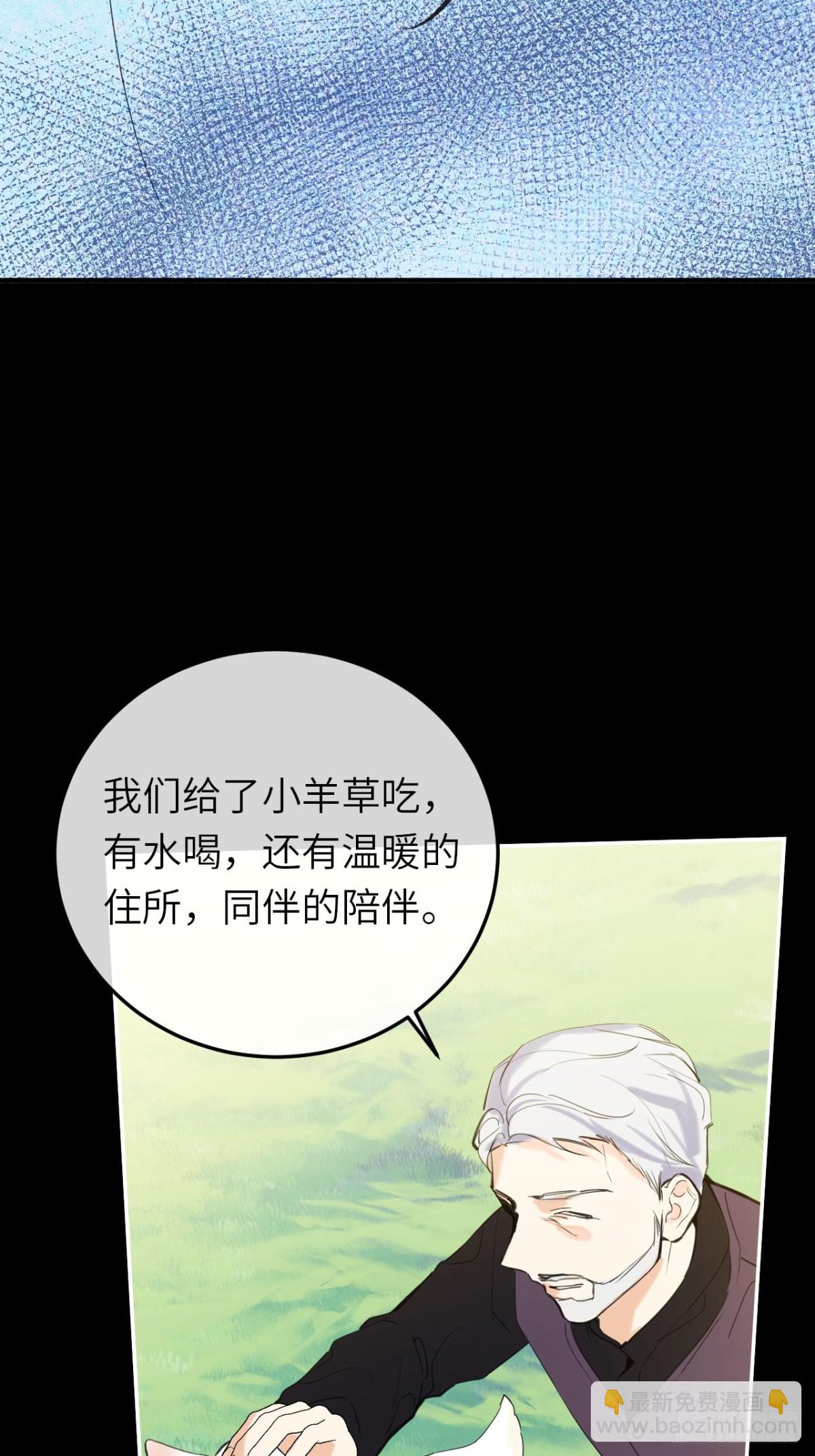 18-黛西成人礼(1/2)-第19话