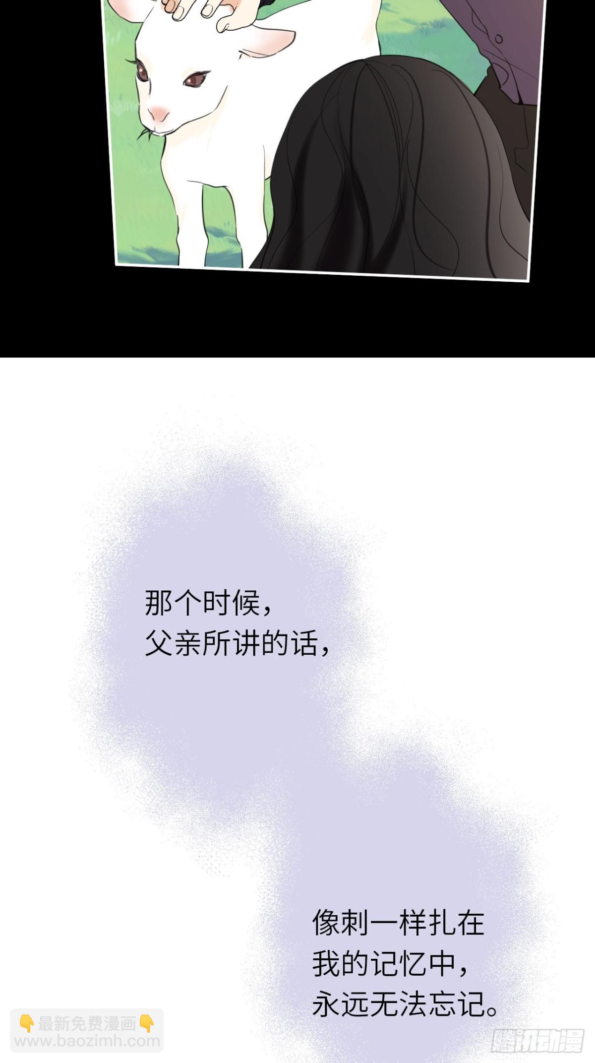 18-黛西成人礼(1/2)-第19话