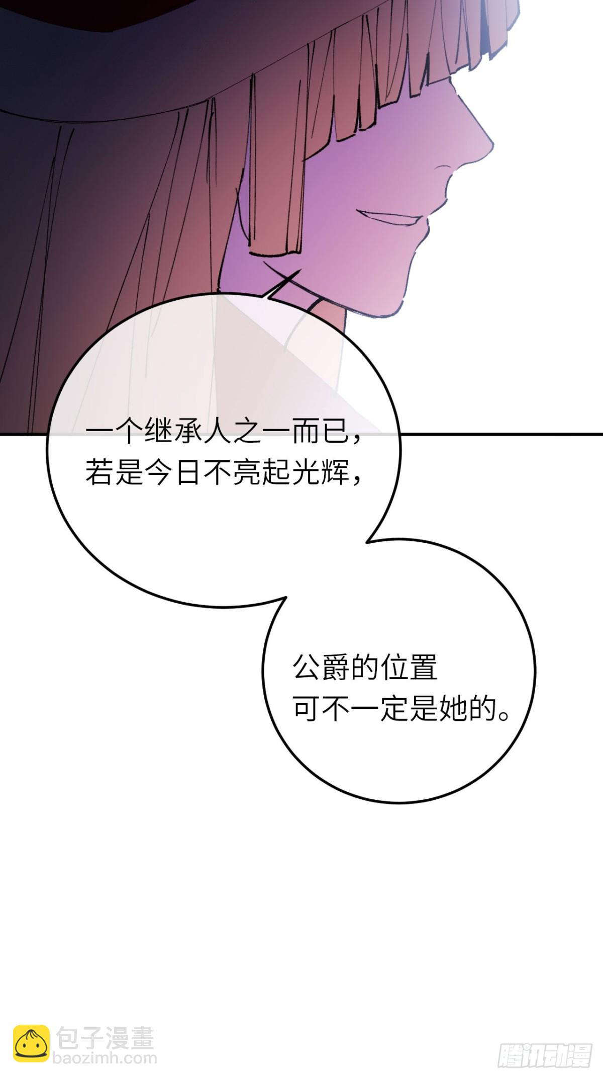 18-黛西成人礼(1/2)-第19话