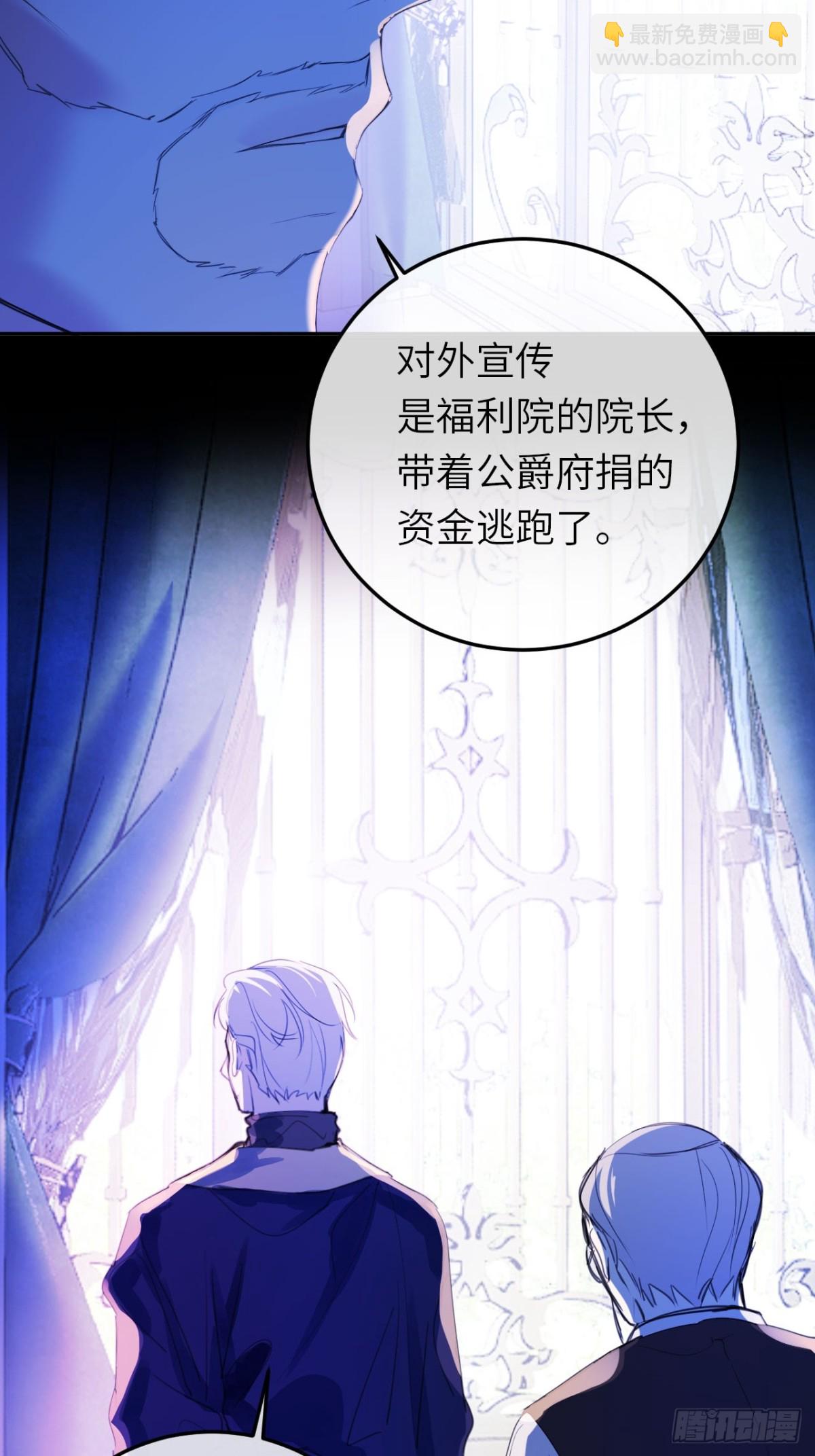 18-黛西成人礼(1/2)-第19话