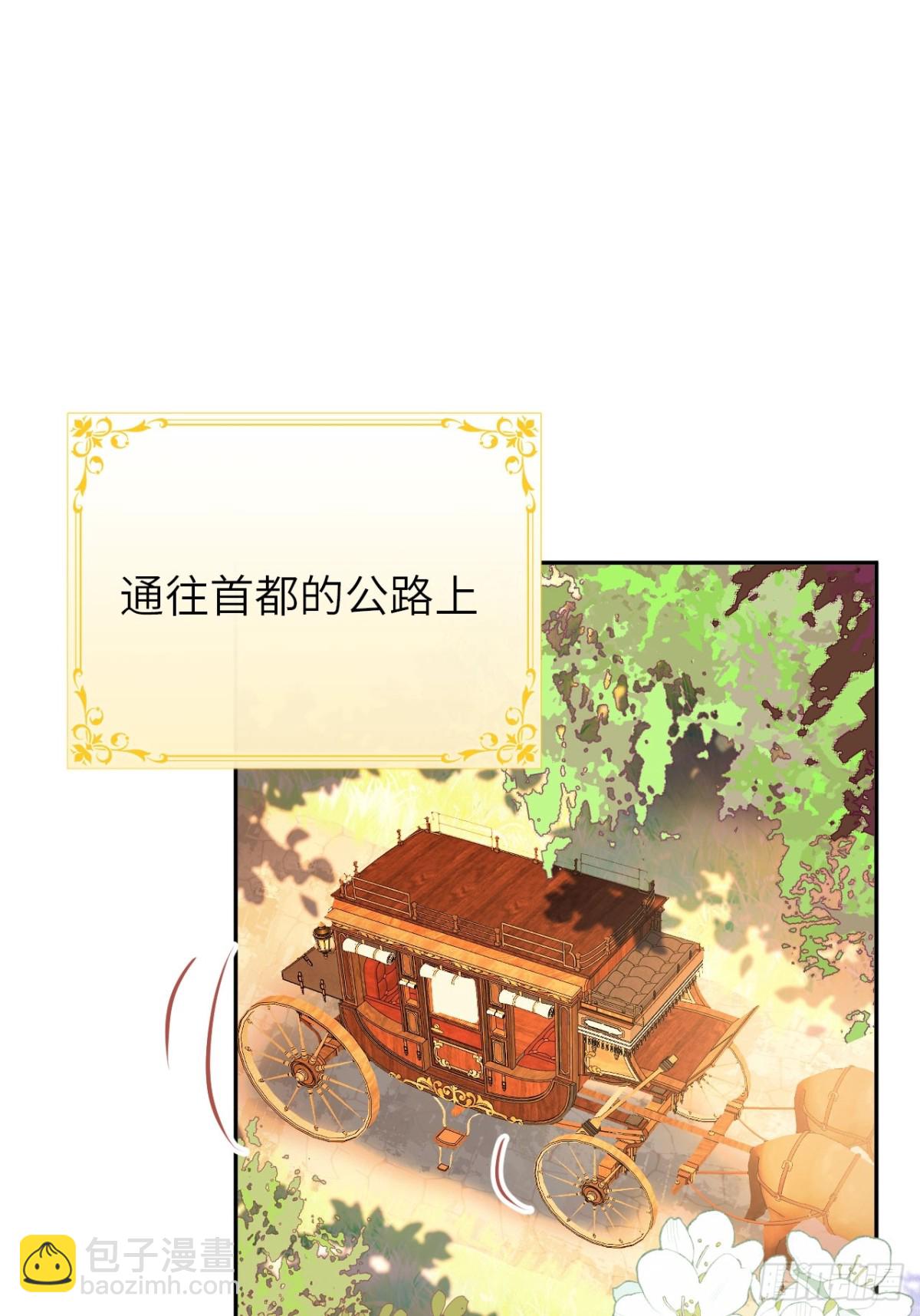 18-黛西成人礼(1/2)-第19话