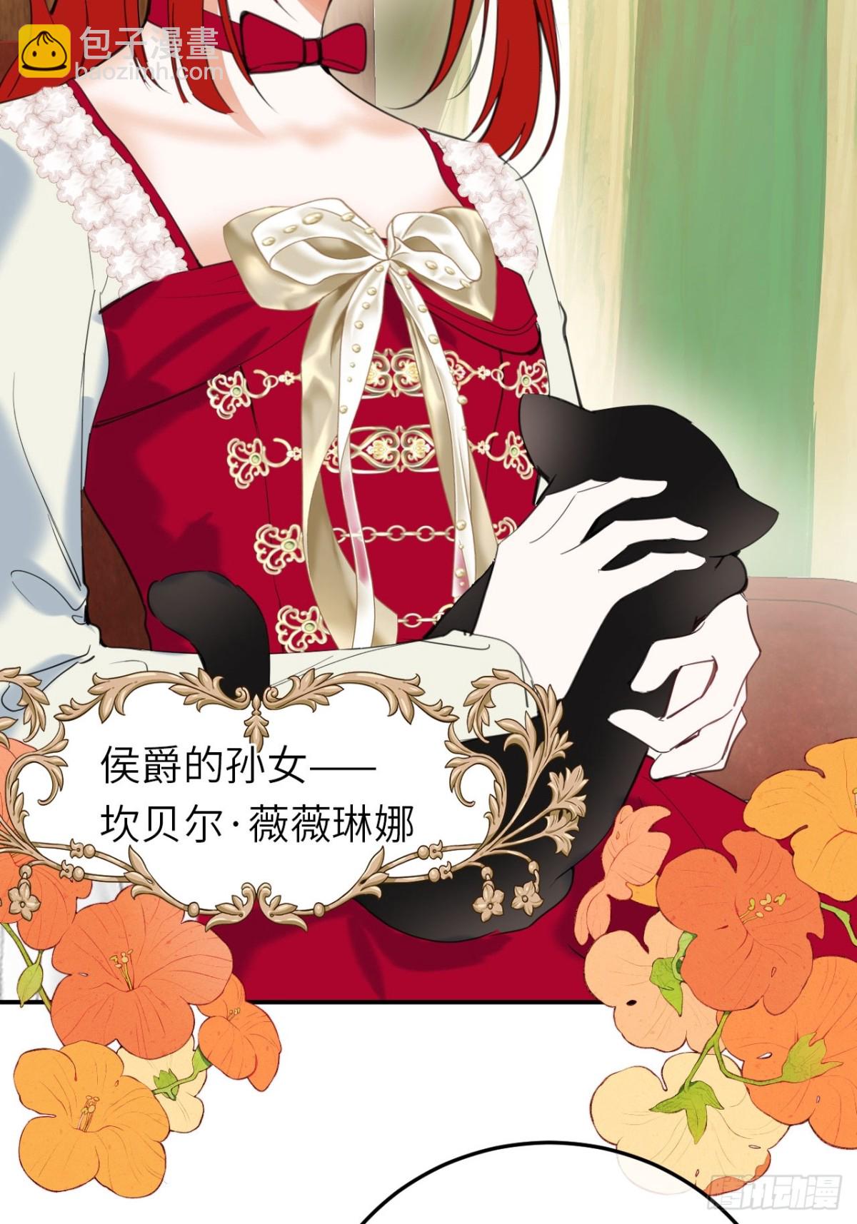 18-黛西成人礼(1/2)-第19话