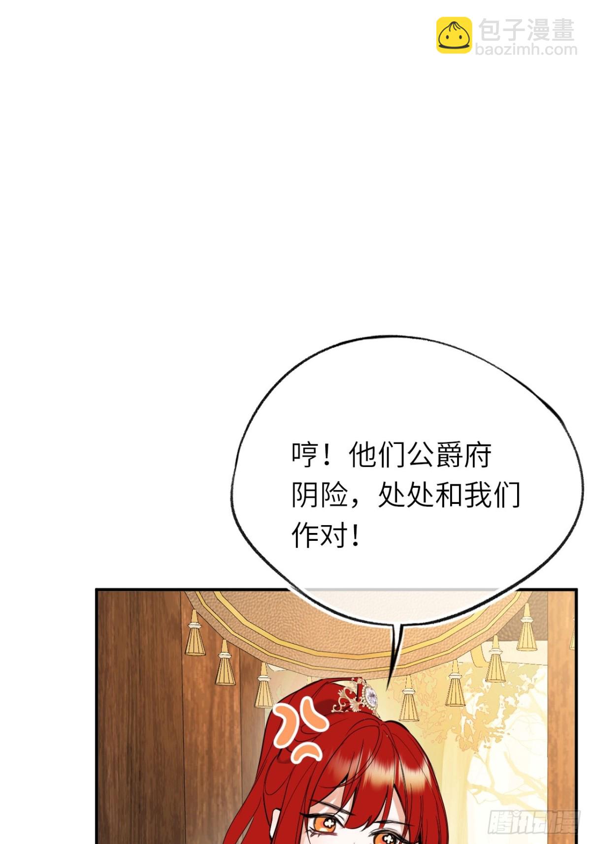 18-黛西成人礼(1/2)-第19话