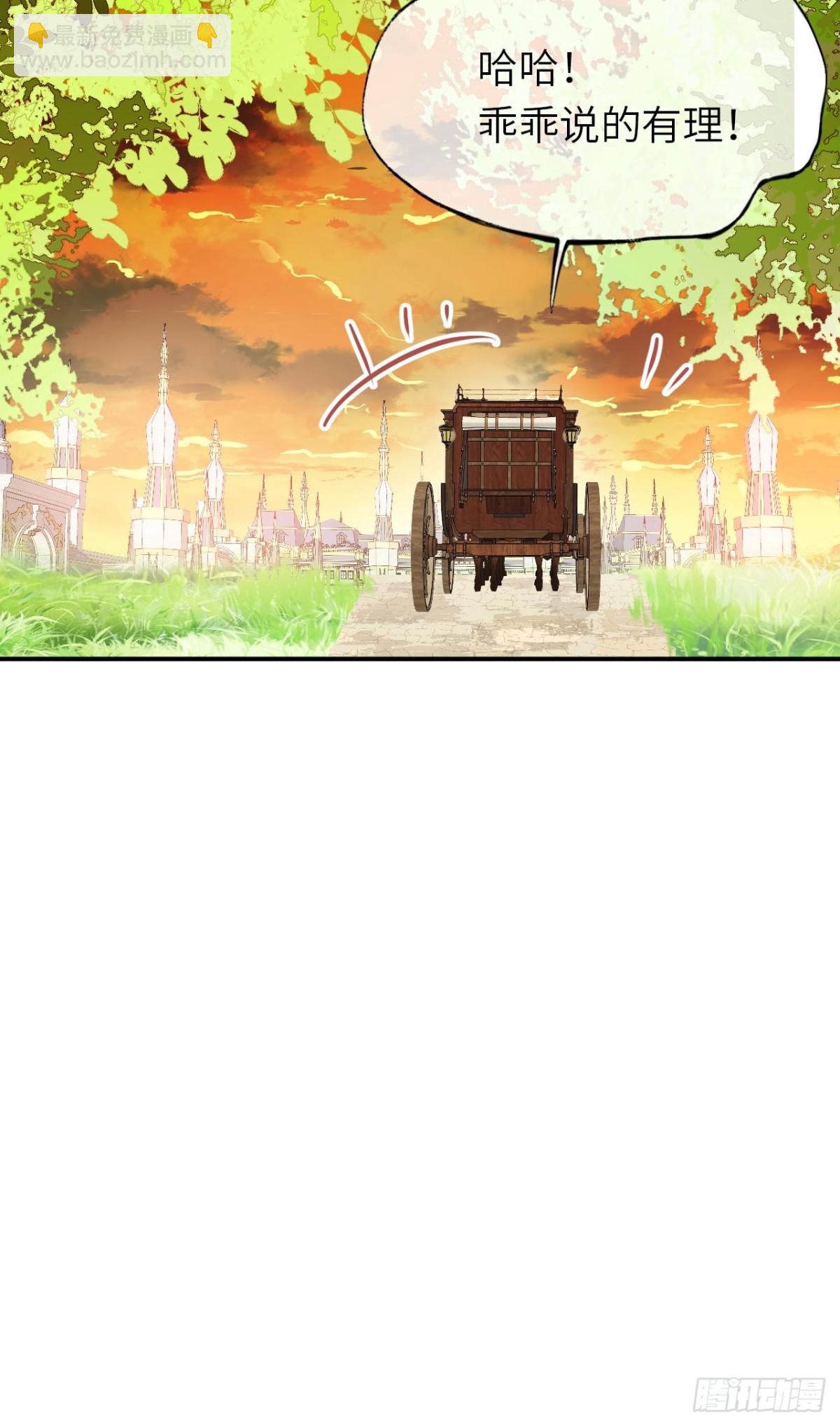 18-黛西成人礼(1/2)-第19话