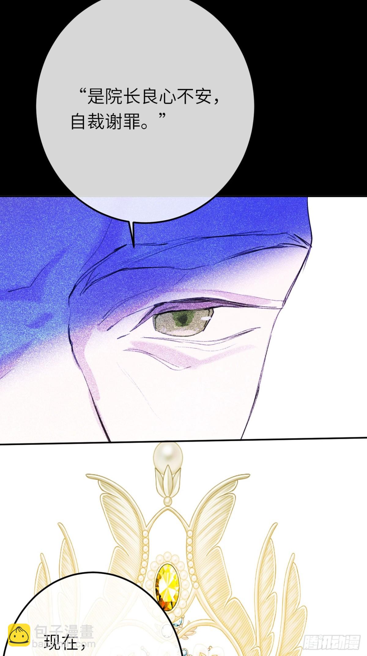 18-黛西成人礼(1/2)-第19话