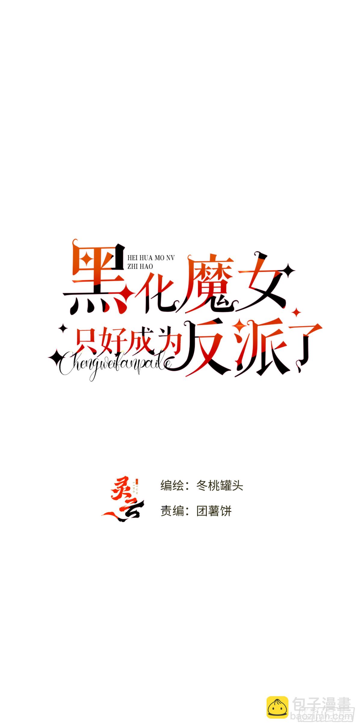 18-黛西成人礼(1/2)-第19话